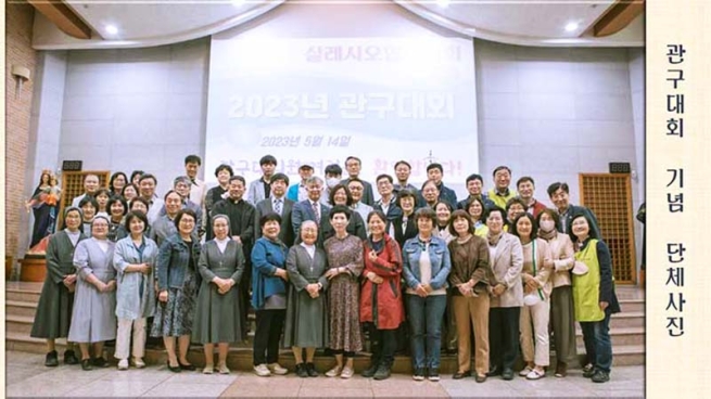 South Korea - IX Provincial Congress of Salesian Cooperators with election of new council and delegates