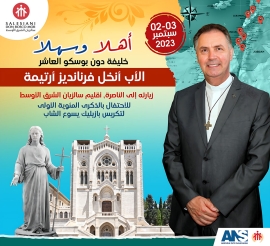 RMG – Visite du Recteur Majeur à Nazareth à l'occasion du Centenaire de la Consécration de la Basilique de Jésus Adolescent