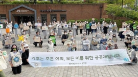 Corée du Sud – La Famille Salésienne dans les rues de Séoul