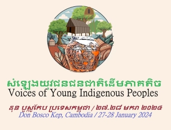 RMG – “Voices” returns to East Asia-Oceania, to listen to the Indigenous Young People